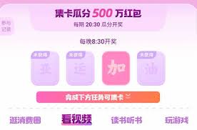 如何使用支付宝金秋优惠券