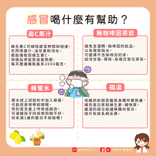 感冒了为什么要多喝水