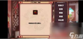 皇后成长计划2如何提升口才