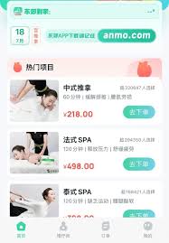 东郊到家有什么特殊项目
