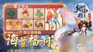 封神殿手游职业攻略怎么玩