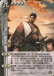 三国杀刘备技能是什么