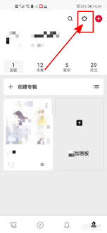 花瓣app如何设置性别