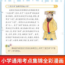 我国哪一年把五一劳动节定为法定节