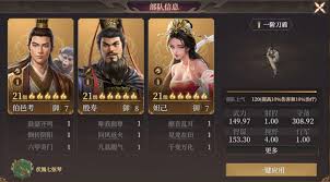 封神开天伯邑考如何搭配阵容