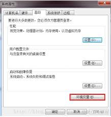 如何使用jdk1.7