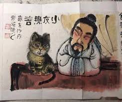 溪柴火软蛮毡暖狸奴指什么