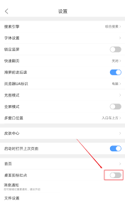 如何在QQ浏览器开启全屏模式