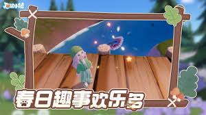 心动小镇春野令限定虫怎么抓