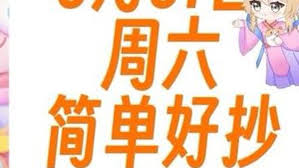 保卫萝卜4海滨派对第七关通关方法