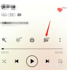 QQ音乐评论区如何发表情包