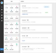 客服系统如何查看访客数据