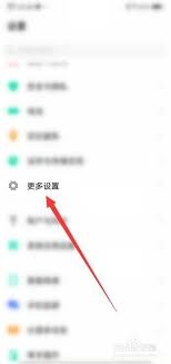 iqooneo7怎么设置定时关机