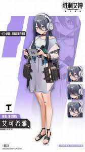 胜利女神新的希望零技能是什么