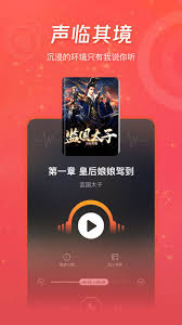 小说连载速度快的软件有哪些推荐