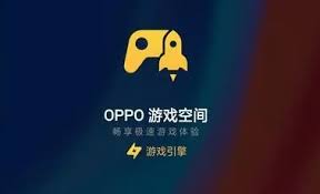 oppo游戏空间不见了如何解决