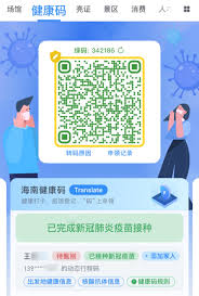 支付宝如何查看疫苗接种记录