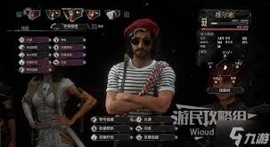 光与影33号远征队后期如何Build搭配