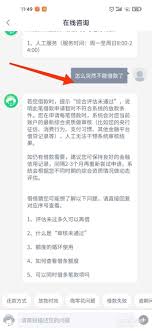 360借条借款失败是否上征信