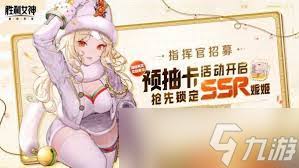 胜利女神鲁德米拉技能是什么