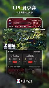 哪里有不要钱的英超体育直播软件
