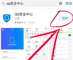 如何解除qq人脸识别