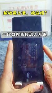 vivos15如何取消上滑解锁