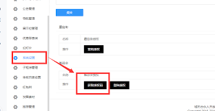 哪里能查看蘑菇街id号