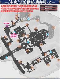 崩坏星穹铁道永夜沉沦暮城奥赫玛宝箱在哪