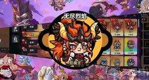 英勇之地永寂焰魔怎么打
