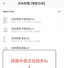 剪映中如何删除不要的片段视频