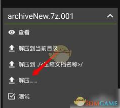 zarchiver怎么创建文件夹