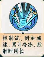 掌门下山剑系玩法攻略