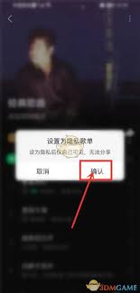 汽水音乐歌单不见了如何解决