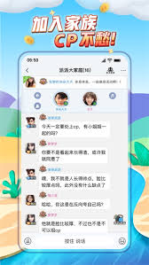 派派APP怎么拍照发朋友圈