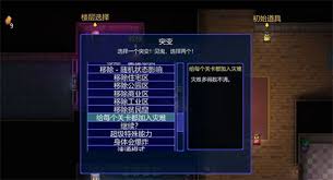 迷城陆区特殊成就有哪些
