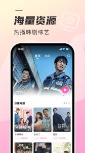 韩剧TV如何收藏电视剧