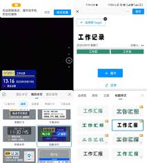 今日水印相机怎么修改水印内容