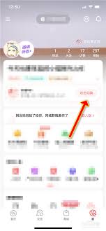 宝宝树孕育怎么设置怀孕日期