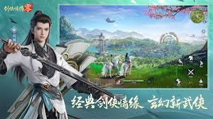 剑侠情缘·零职业如何挑选