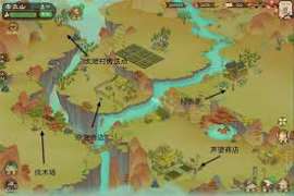 桃源记2太姥村建设材料是什么