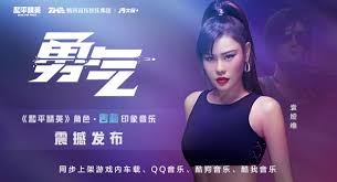 和平精英中吉莉是谁
