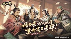 代号杀有哪些新武将