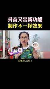 抖音摘苹果特效如何制作