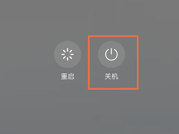 华为手机关机按键位置在哪