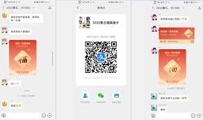 支付宝如何成为五福小福星