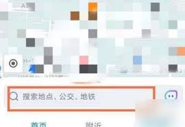 腾讯地图AR实景导航如何使用