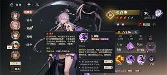 三国志幻想大陆2枭之歌中张春华如何培养