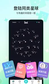 哪个聊天软件不花钱还最火