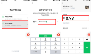 微信如何用手机号向银行卡转账